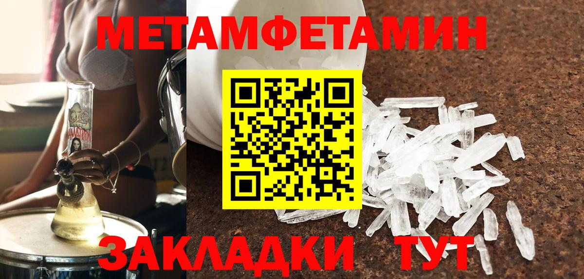 Amphetamine  Вход с VPN  Amphetamine  Коммунар  Амфетамин Розовый 