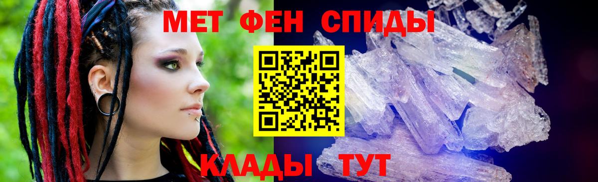Amphetamine Розовый Коммунар