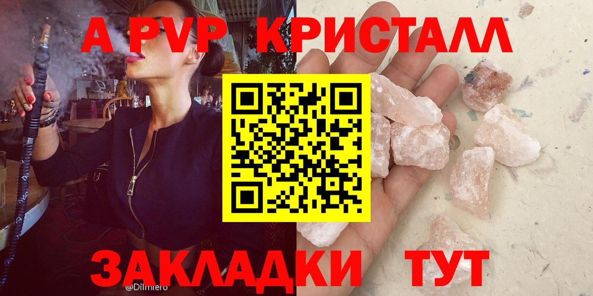 A PVP мука Коммунар