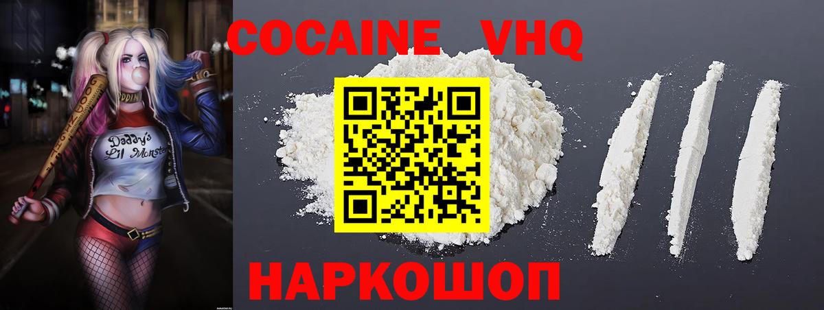 COCAIN Columbia Коммунар