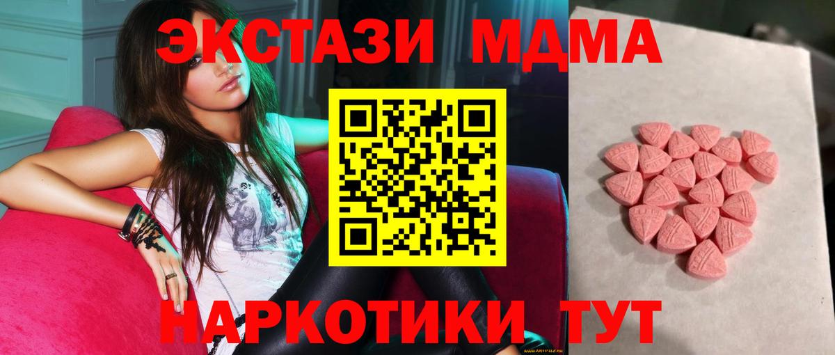Экстази диски Коммунар