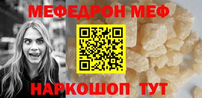 винт Будённовск