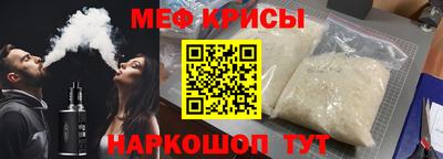 эйфоретик Бузулук