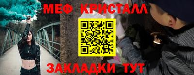 эйфоретик Бузулук