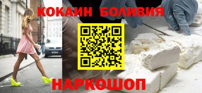 мефедрон Бугуруслан