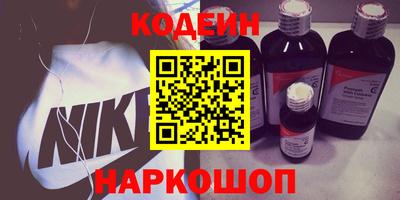 мефедрон Бугуруслан