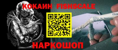 винт Будённовск