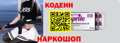 эйфоретик Бузулук