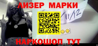 бутират Железноводск