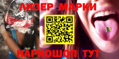 эйфоретик Бузулук