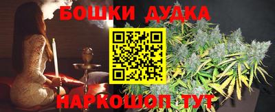 мефедрон Бугуруслан