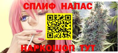 мефедрон Бугуруслан