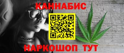 винт Будённовск