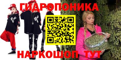 эйфоретик Бузулук