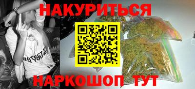винт Будённовск