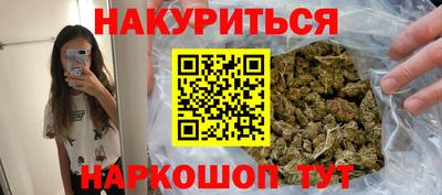 мефедрон Бугуруслан