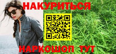 эйфоретик Бузулук