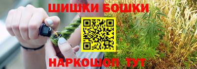 мефедрон Бугуруслан