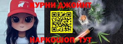 мефедрон Бугуруслан