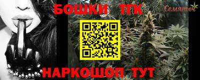 винт Будённовск