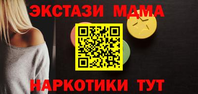 винт Будённовск