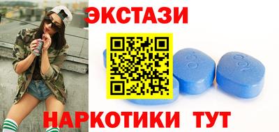 эйфоретик Бузулук