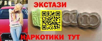мефедрон Бугуруслан