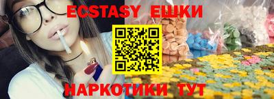 эйфоретик Бузулук