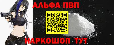 винт Будённовск