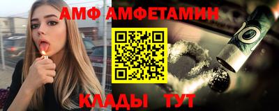 эйфоретик Бузулук