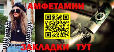 эйфоретик Бузулук