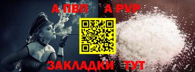 винт Будённовск