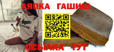 винт Будённовск