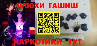 эйфоретик Бузулук