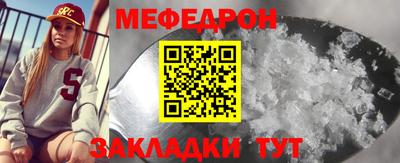 эйфоретик Бузулук