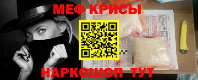 винт Будённовск