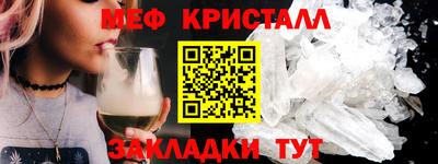 мефедрон Бугуруслан