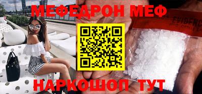 винт Будённовск