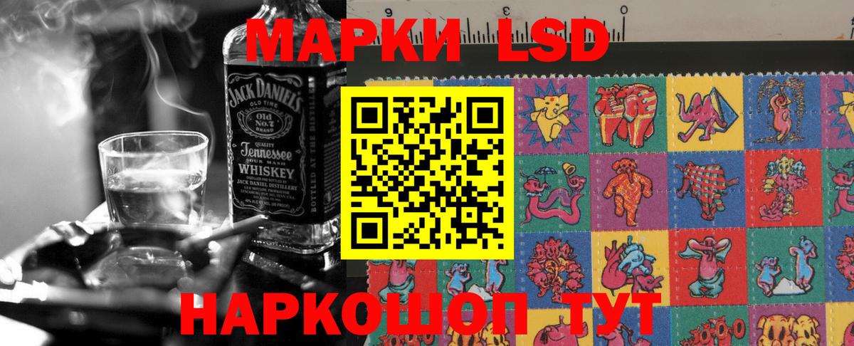 LSD-25 экстази ecstasy Коммунар