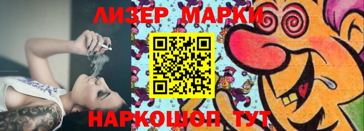 LSD-25 экстази ecstasy  Вход с VPN  Лсд 25 экстази ecstasy  Коммунар 