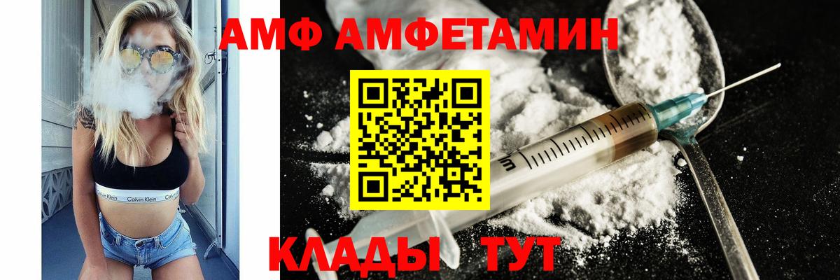 Меф   ГАШИШ  ЭКСТАЗИ  Alpha-PVP СОЛЬ кристаллы  Вход с VPN  Коммунар  МАРИХУАНА  Меф МЯУ МЯУ 