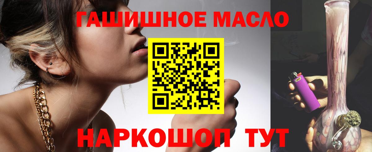 Дистиллят ТГК вейп  Вход с VPN  Дистиллят ТГК вейп с тгк  Коммунар 
