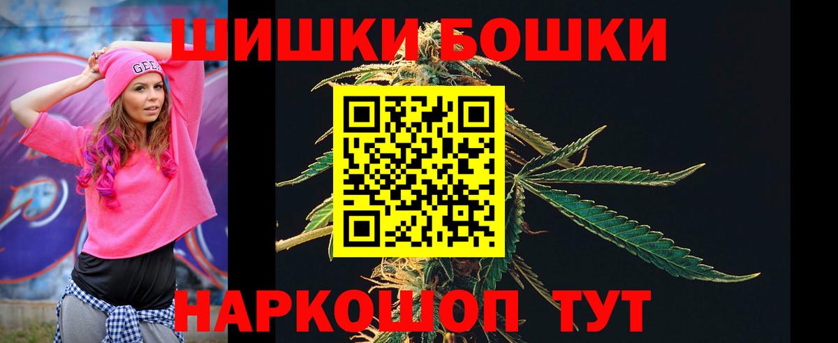 Коммунар  Бошки марихуана Bruce Banner  Вход с VPN  Конопля OG Kush 